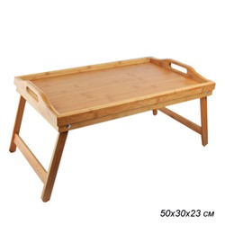 Поднос-столик №2 50х30х23 см / КТ-СТ-02 /уп 6/ бамбук