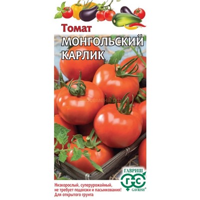 Томат Монгольский карлик (Гавр)