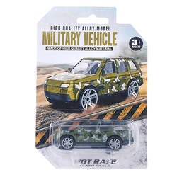 Машина "Military vehicles" 1:60, на листе