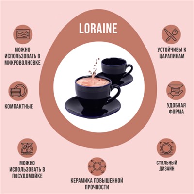 30452-6 Чайный набор 4пр Loraine СИНИЙ LR (х18)