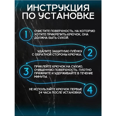 Набор металлических крючков из 2шт