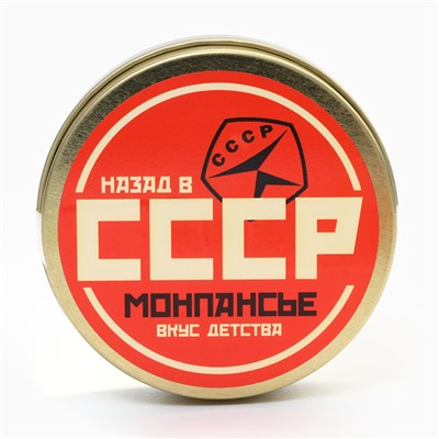 Монпансье леденцы «СССР», 80 г.