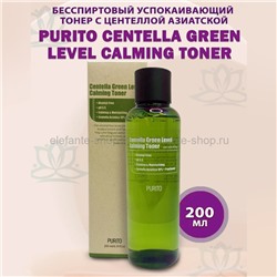 Бесспиртовый успокаивающий тонер Purito Centella Green Level Calming Toner 200ml (51)