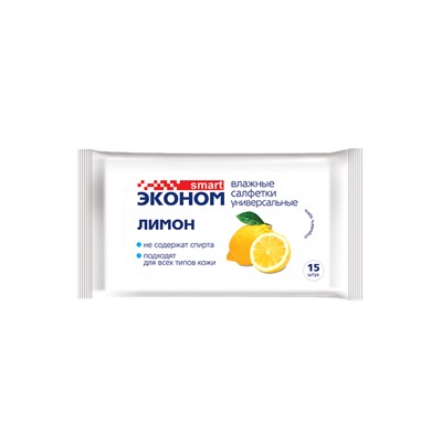 Эконом smart №15 влажные салфетки Лимон