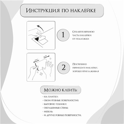 Наклейка интерьерная цветная "Совушки новогодние" 30х40 см