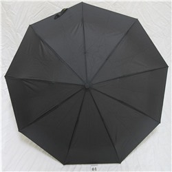 Зонт мужской Popular