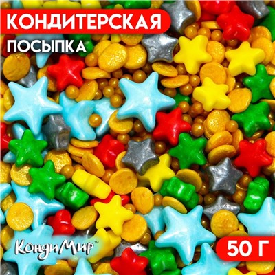 Новый год. Кондитерская посыпка «Сон звездочёта», 50 г