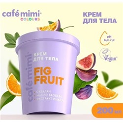 Cafe Mimi CLS Крем для тела Fig Fruit 200 мл 562525