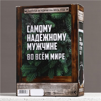 Подарочный набор ЧИСТОЕ СЧАСТЬЕ: гель для душа 250 мл и мочалка для тела, Новый Год