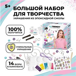 Набор с эпоксидной смолой Be TrenDIY, Epoxy Gummy Bear Set