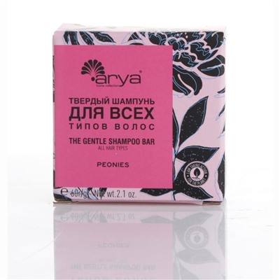 Шампунь для волос твёрдый Arya Peonies, 60 г