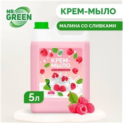 Крем - мыло увлажняющее Raspberry and cream MR.GREEN 5л