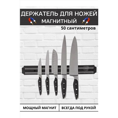 83314 магнит настенный НАТАЛИ #978824