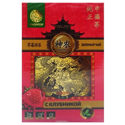 Зеленый чай с клубникой Shennun, Китай, 100 г