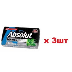 Absolut For Men Твердое Мыло 90гр 3 актив для сильных мужчин 3шт