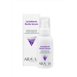 406615 ARAVIA Professional Сыворотка для лица ревитализирующая с лактобионовой кислотой Revita Lactobionic Serum, 100 мл