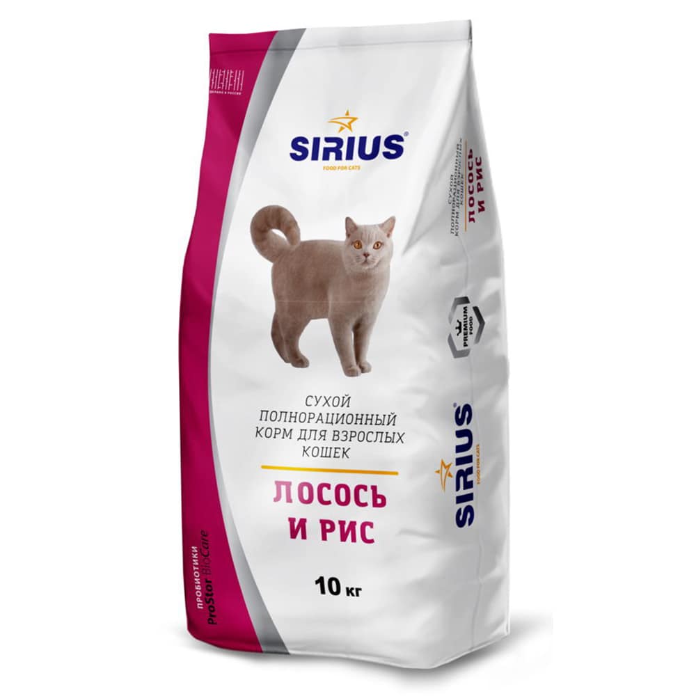 Сириус для кошек 10 кг купить. Сухой корм для кошек Сириус. Sirius (Сириус) сухой корм для кошек лосось/рис 10кг. Корм Сириус для кошек 10кг утка с ягодами. Сириус корм для стерилизованных кошек 10 кг.