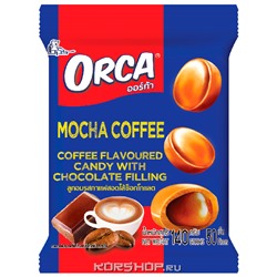 Карамельные конфеты со вкусом кофе и шоколадной начинкой Orca Boonprasert, Таиланд, 140 г Акция