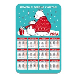 Календарь - магнит 2024 на холодильник - Мишки