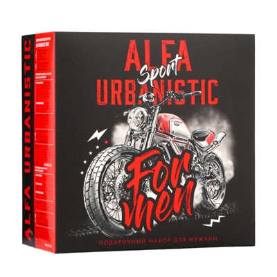 Подарочный набор мужской"Alfa Urbanistic Sport": гель после бритья, 150 мл + гель-шампунь 2 в 1, 150 мл