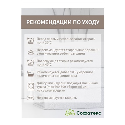 Полотенце банное махровое Софатекс 100х150 для ванны и душа НАТАЛИ #1032676