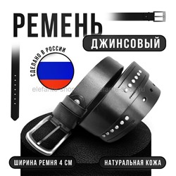 Ремень джинсовый New Style 4см 48269