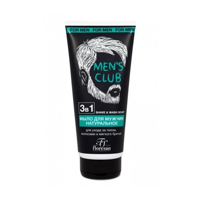Ф-572 MEN"S CLUB Натуральное мыло для мужчин для ухода за телом, волосами и мягкого бритья "3 в 1" 200мл