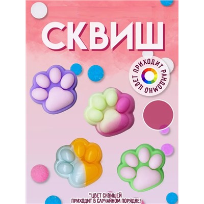 Сквиш мини 60227