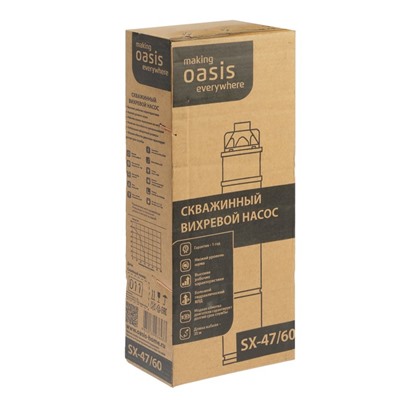 Насос скважинный Oasis SX 47/60, вихревой, 750 Вт, напор 60 м, 47 л/мин, кабель 30 м