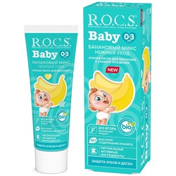 Зубная паста "R.O.C.S. Baby. Нежный уход. Банановый Микс", 45 гр