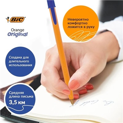 Набор ручек шариковых BIC Orange Fine, 4 штуки, узел 0.8 мм, чернила синие, тонкое письмо, оранжевый корпус