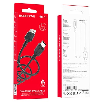 Кабель USB - Type-C Borofone BX70  100см 3A  (black)