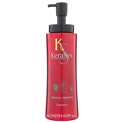 Шампунь для волос Oriental Premium Kerasys, Корея, 600 мл Акция