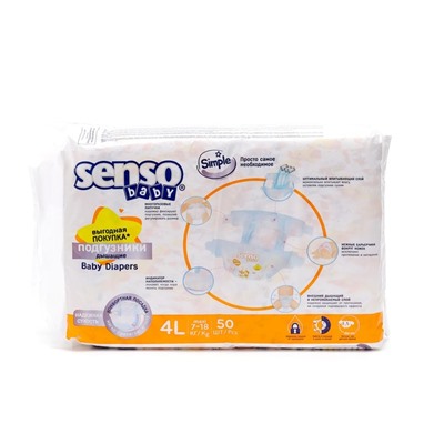 Подгузники детские Senso Baby Simple 4L MAXI (7-18 кг), 50 шт.
