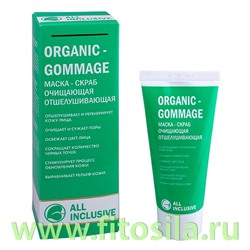 Маска - скраб очищающая отшелушивающая,ORGANIC GOMMAGE 50 мл , "All Inclusive"