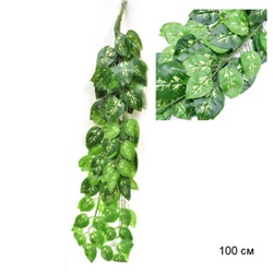 Искусственные листья 100 см / 149NA-14 /уп.70/300/