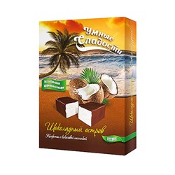Конфеты «Умные Сладости» с кокосовой начинкой Шоколадный остров 90г  (14шт/кор)