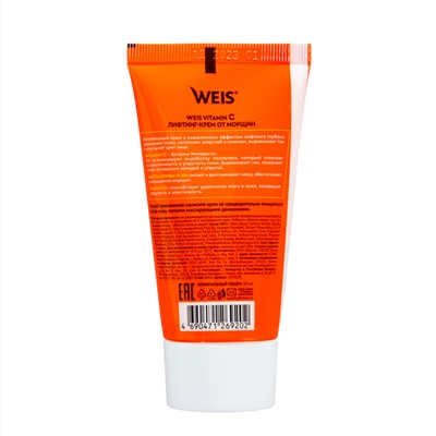 Крем-лифтинг для лица WEIS Vitamin C от морщин, 50 мл