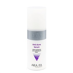 398812 ARAVIA Professional Крем-сыворотка для проблемной кожи Anti-Acne Serum, 150 мл./12