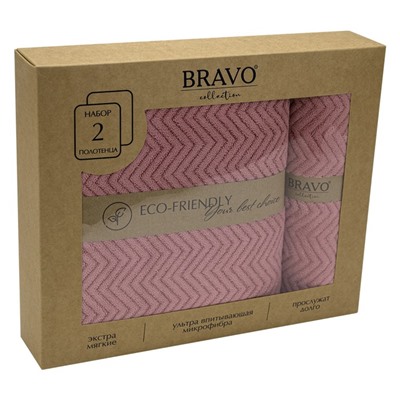 Комплект полотенец «Крафт», размер 35х75 см - 1 шт, 70х140 см - 1 шт, цвет розовый