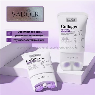 Лифтинг-крем для области шеи и декольте Sadoer Collagen Firming Cream 110ml (106)