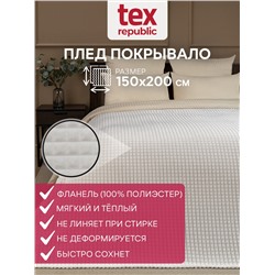 331861 TEXREPUBLIC Плед