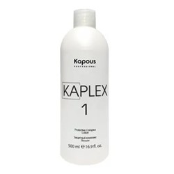 Kapous Защитный комплекс «KaPlex», Лосьон «KaPlex1» 500 мл
