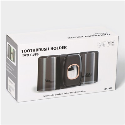 Держатель для зубных щёток с выдавливателем для зубной пасты, стакан 2 шт, 20×10,2×6,2 см, цвет серый