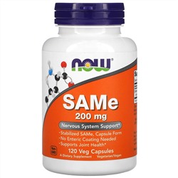 Now Foods, SAMe, 200 мг, 120 вегетарианских капсул