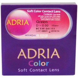 Цветные контактные линзы Adria 3Tone - Brown, 0.00/8,6, в наборе 2шт