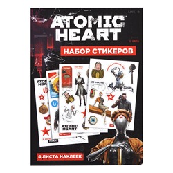 Набор стикеров Atomic Heart  дизайн 4