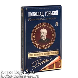 шоколад Томер Чайковский горький с трюфелем, картон 112 г.