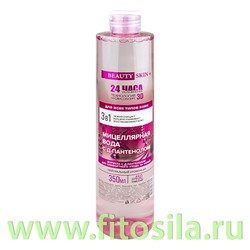 МИЦЕЛЛЯРНАЯ ВОДА  Д-ПАНТЕНОЛ 350 мл BEAUTY SKIN PLUS