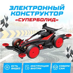 Электронный конструктор «Суперболид», 4WD